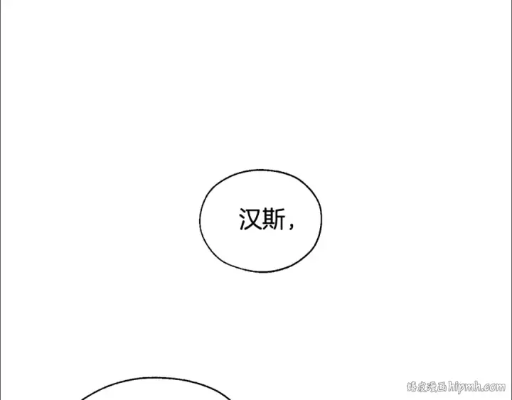 《成为伯爵家的废物》第5话 命运的相遇图96