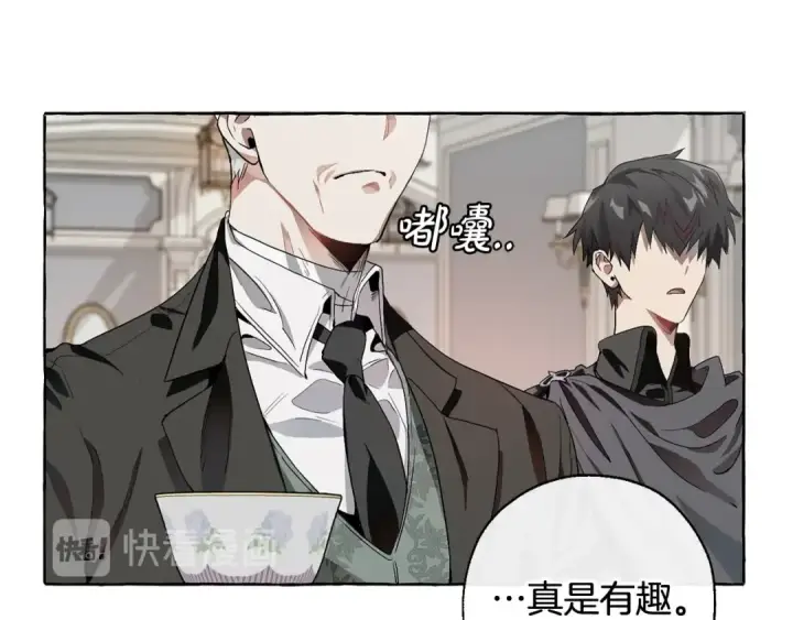 《成为伯爵家的废物》第6话 血腥味的少年图105