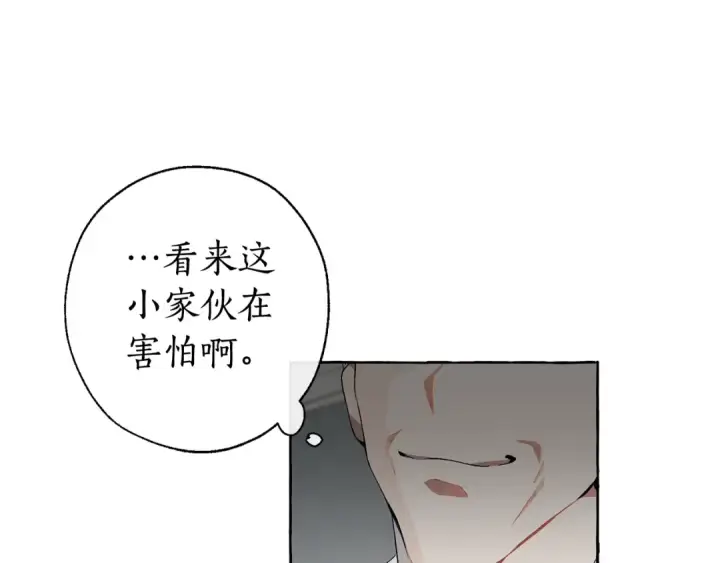 《成为伯爵家的废物》第6话 血腥味的少年图110