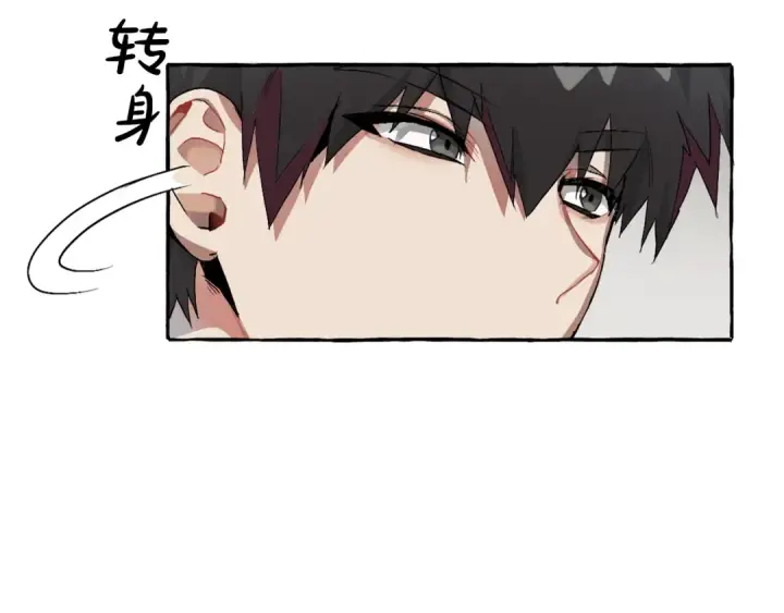 《成为伯爵家的废物》第6话 血腥味的少年图124
