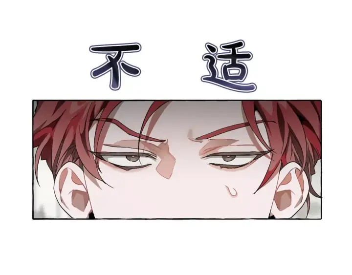 《成为伯爵家的废物》第6话 血腥味的少年图29