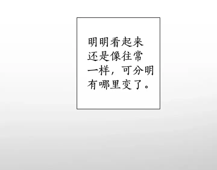 《成为伯爵家的废物》第6话 血腥味的少年图3