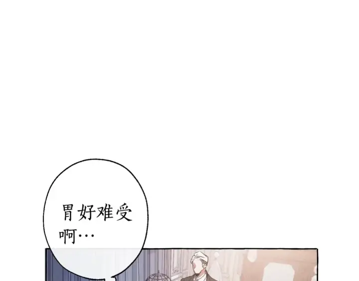 《成为伯爵家的废物》第6话 血腥味的少年图30