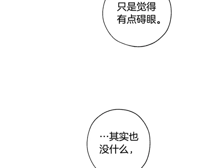 《成为伯爵家的废物》第6话 血腥味的少年图37