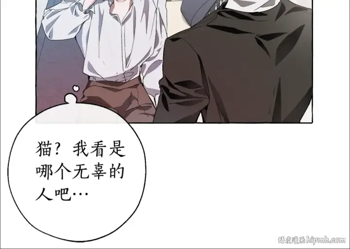 《成为伯爵家的废物》第6话 血腥味的少年图40