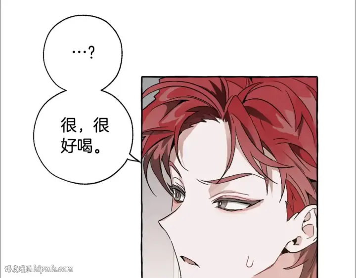 《成为伯爵家的废物》第6话 血腥味的少年图48