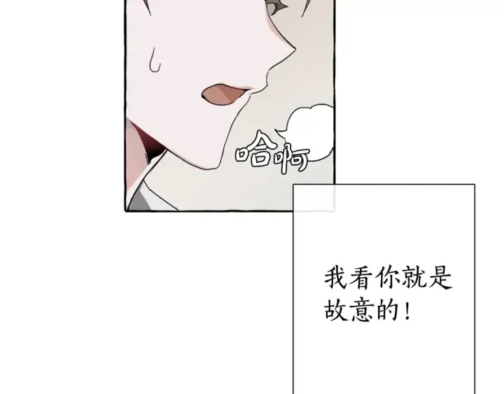《成为伯爵家的废物》第6话 血腥味的少年图63
