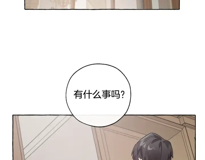 《成为伯爵家的废物》第6话 血腥味的少年图65