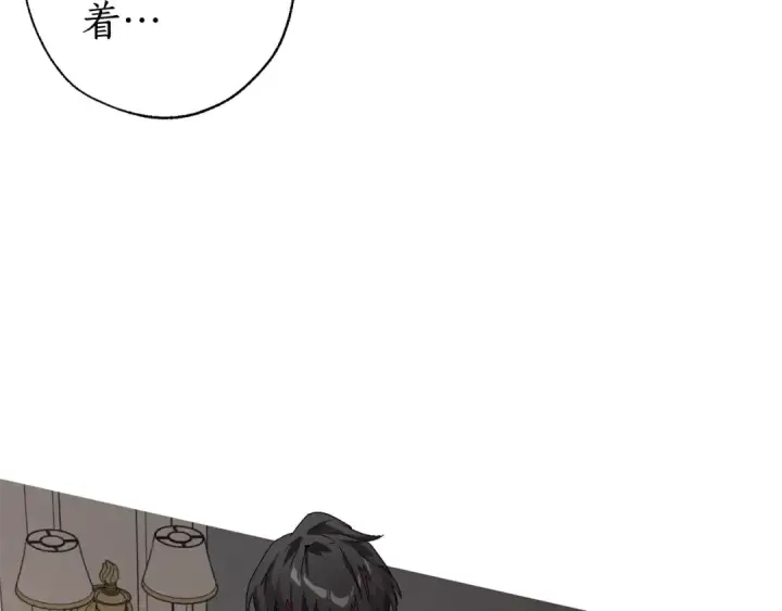 《成为伯爵家的废物》第6话 血腥味的少年图67