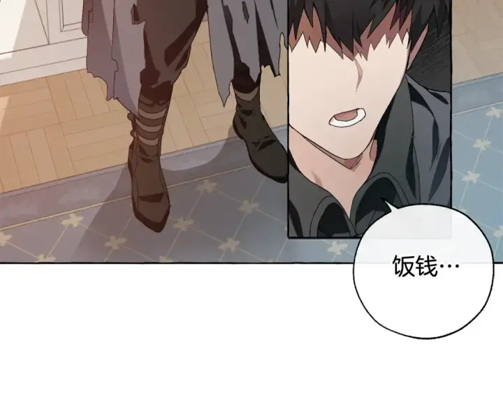 《成为伯爵家的废物》第6话 血腥味的少年图69