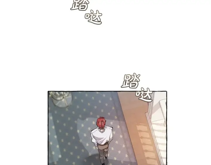 《成为伯爵家的废物》第6话 血腥味的少年图97