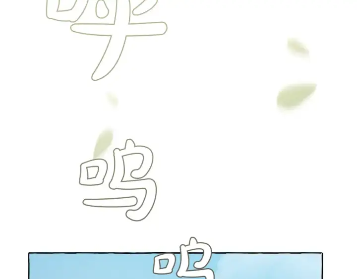 《成为伯爵家的废物》第7话 致命旅程图3