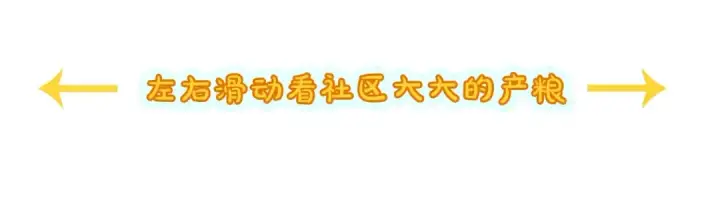 《成为伯爵家的废物》第8话 会保护人吧？图164