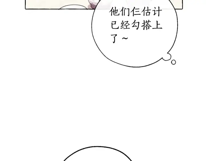 《成为伯爵家的废物》第8话 会保护人吧？图3