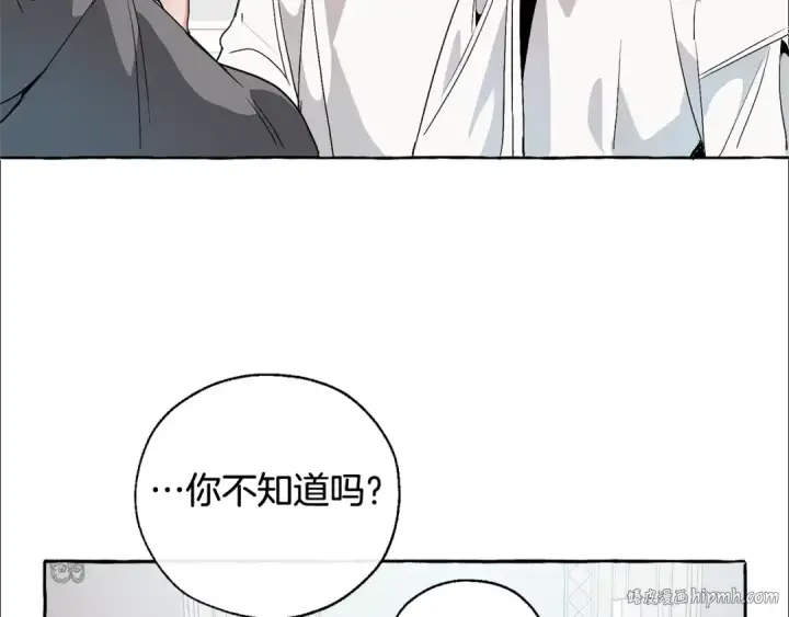 《成为伯爵家的废物》第8话 会保护人吧？图48