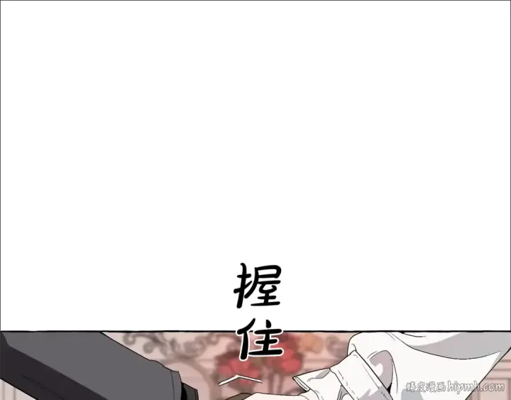 《成为伯爵家的废物》第8话 会保护人吧？图56