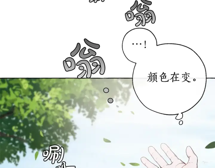 《成为伯爵家的废物》第9话 不破之盾图102