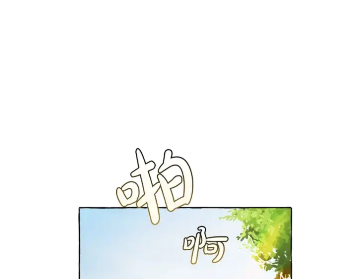 《成为伯爵家的废物》第9话 不破之盾图134