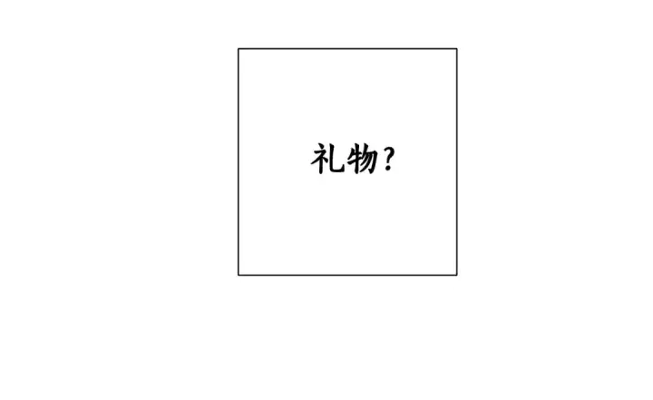 《成为伯爵家的废物》第9话 不破之盾图69
