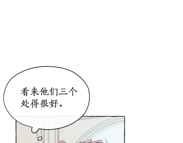 《成为伯爵家的废物》第10话 我有特殊蛊惑技巧图74