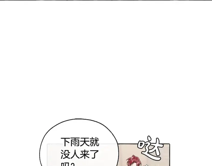 《成为伯爵家的废物》第10话 我有特殊蛊惑技巧图82