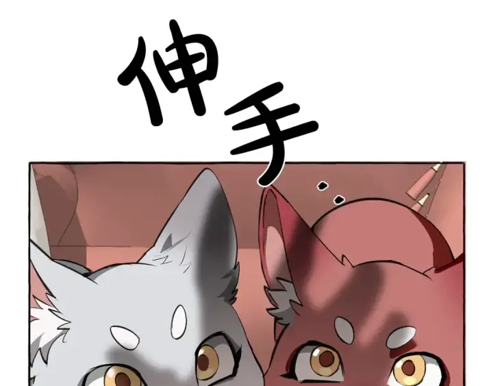 《成为伯爵家的废物》第11话 真是个冤家图175