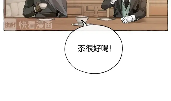 《成为伯爵家的废物》第11话 真是个冤家图90