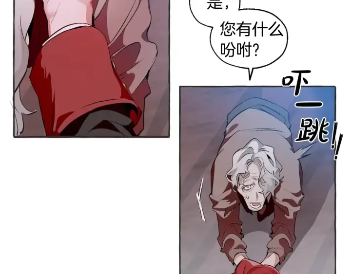 《成为伯爵家的废物》第15话 做人宗旨，以牙还牙图76