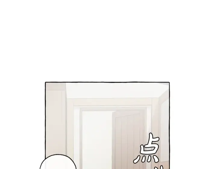 《成为伯爵家的废物》第17话 喝醉了吗？图138