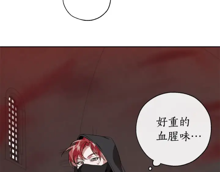 《成为伯爵家的废物》第19话 力量的差距啊…图3