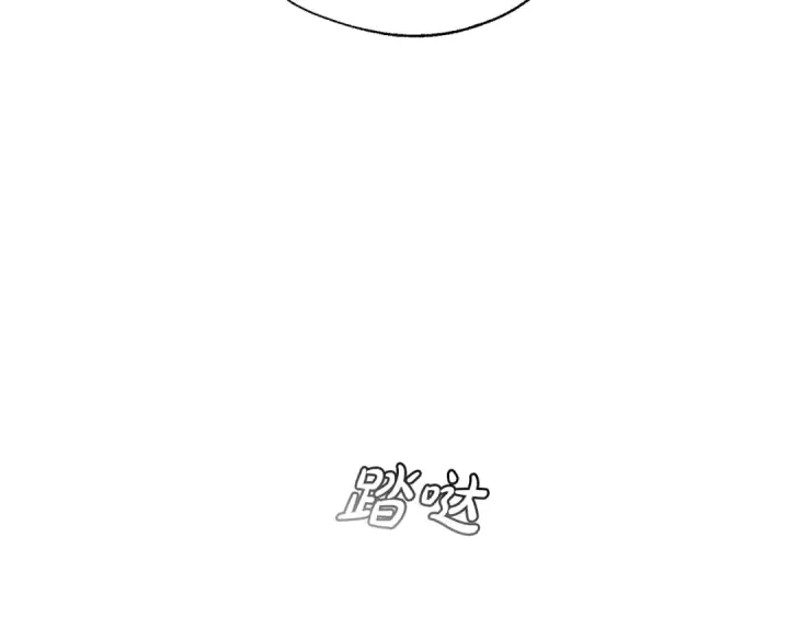 《成为伯爵家的废物》第21话 展露流氓的一面图117