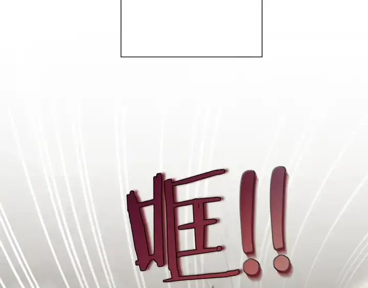 《成为伯爵家的废物》第26话 不可以，你太弱了图90