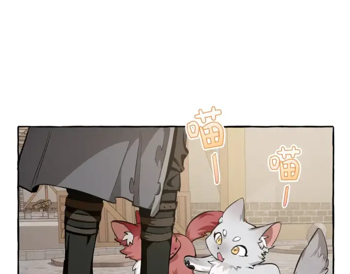 《成为伯爵家的废物》第28话 临别礼物图45