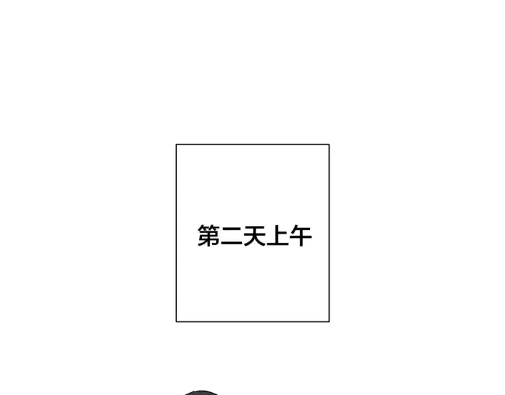 《成为伯爵家的废物》第28话 临别礼物图5