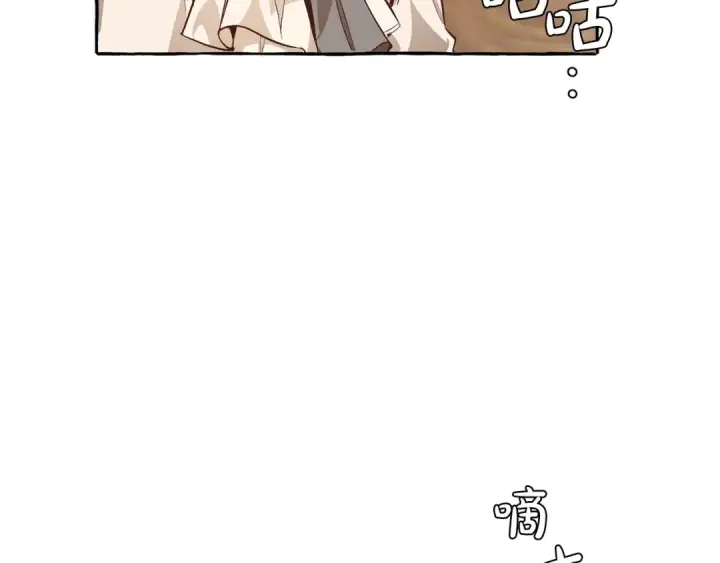 《成为伯爵家的废物》第28话 临别礼物图71