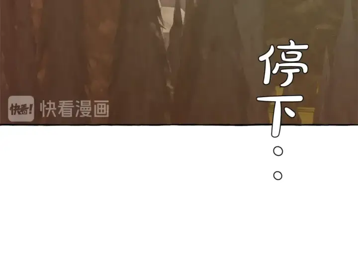 《成为伯爵家的废物》第28话 临别礼物图84