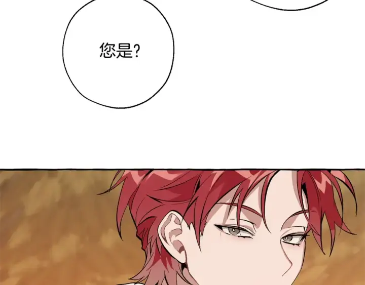 《成为伯爵家的废物》第28话 临别礼物图90
