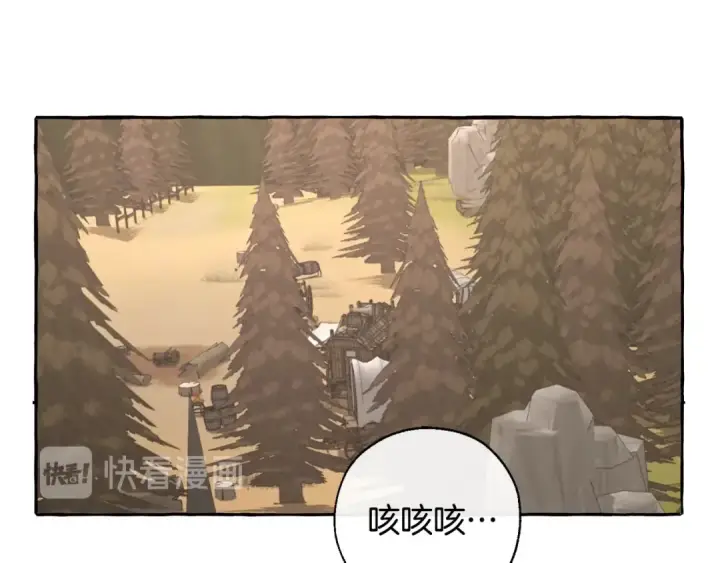 《成为伯爵家的废物》第29话 又来了三个图101