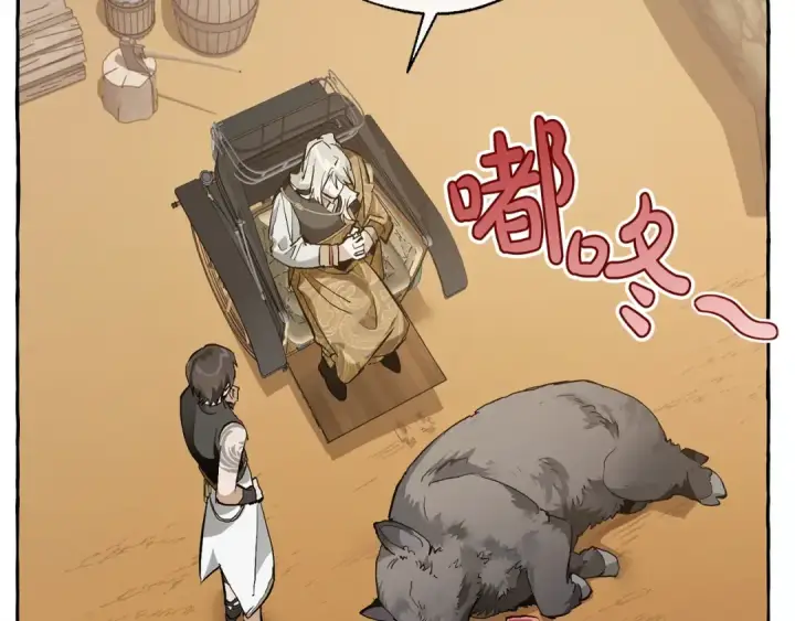 《成为伯爵家的废物》第29话 又来了三个图77