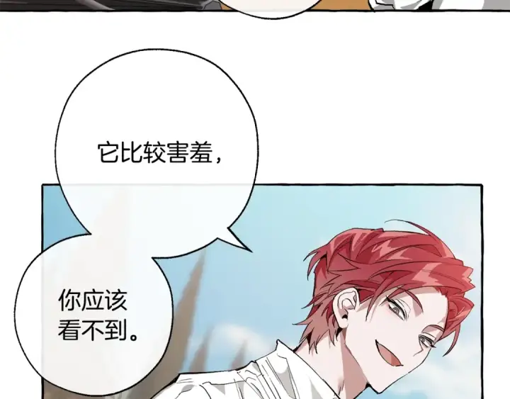 《成为伯爵家的废物》第29话 又来了三个图98