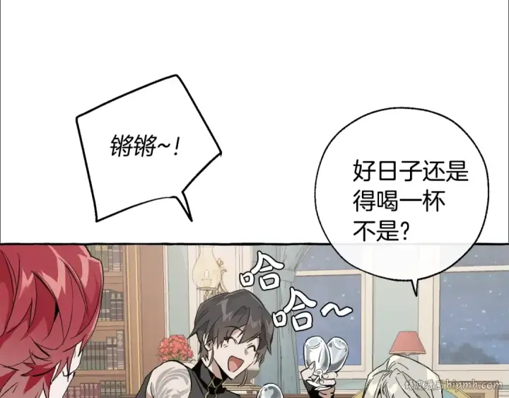 《成为伯爵家的废物》第30话 想要个哥哥吗？图152