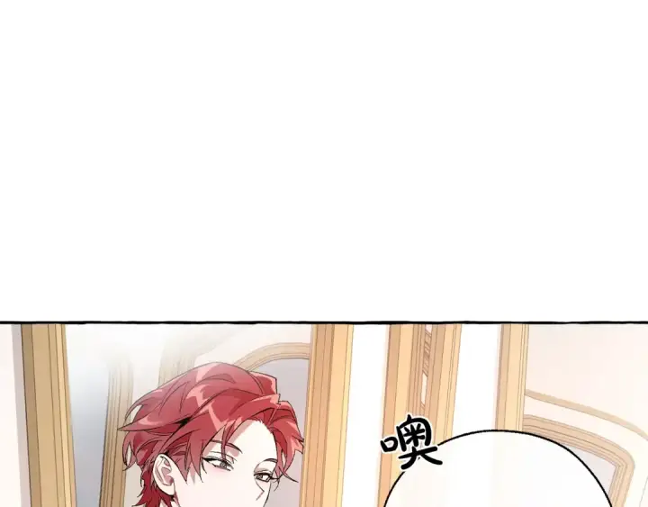 《成为伯爵家的废物》第31话 话术大师图116