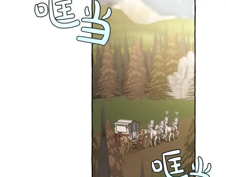 《成为伯爵家的废物》第31话 话术大师图6