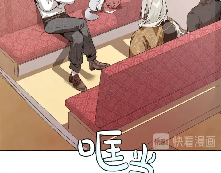 《成为伯爵家的废物》第31话 话术大师图9