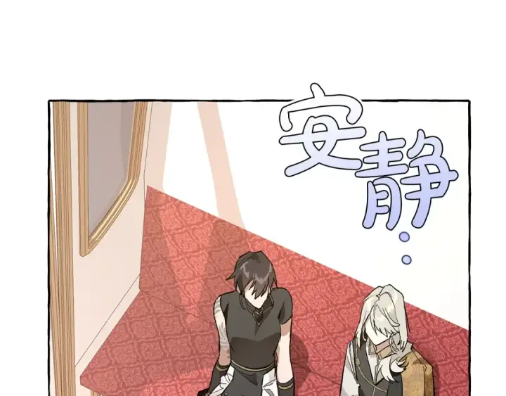 《成为伯爵家的废物》第31话 话术大师图93