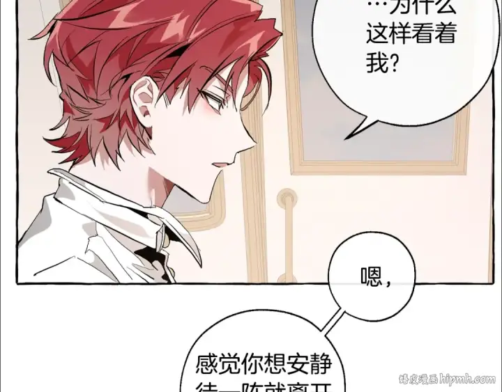 《成为伯爵家的废物》第31话 话术大师图96