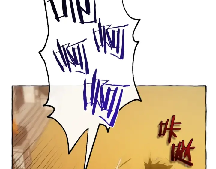 《成为伯爵家的废物》第34话 谁是你叔叔图11
