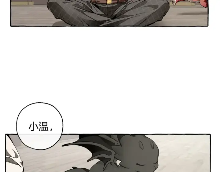 《成为伯爵家的废物》第34话 谁是你叔叔图29
