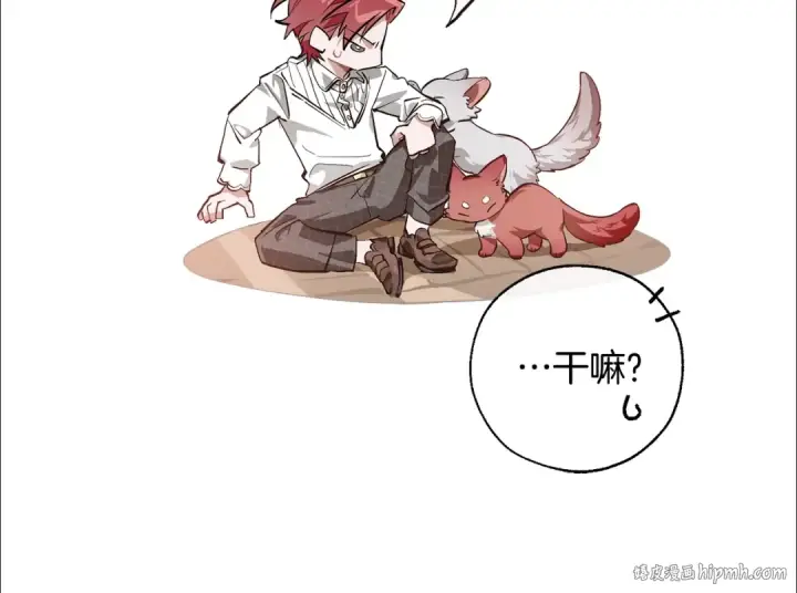 《成为伯爵家的废物》第34话 谁是你叔叔图48