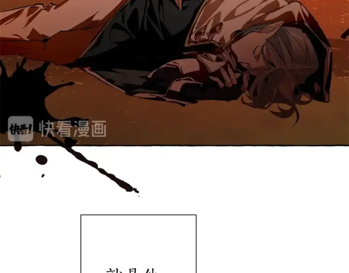 《成为伯爵家的废物》第34话 谁是你叔叔图60